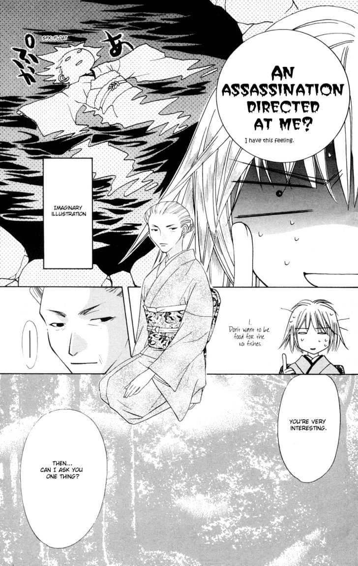 Platinum Garden Chapter 21 #34