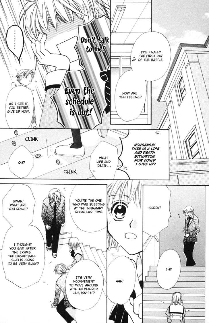 Platinum Garden Chapter 20 #23