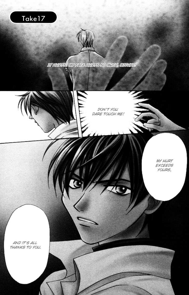 Platinum Garden Chapter 17 #7