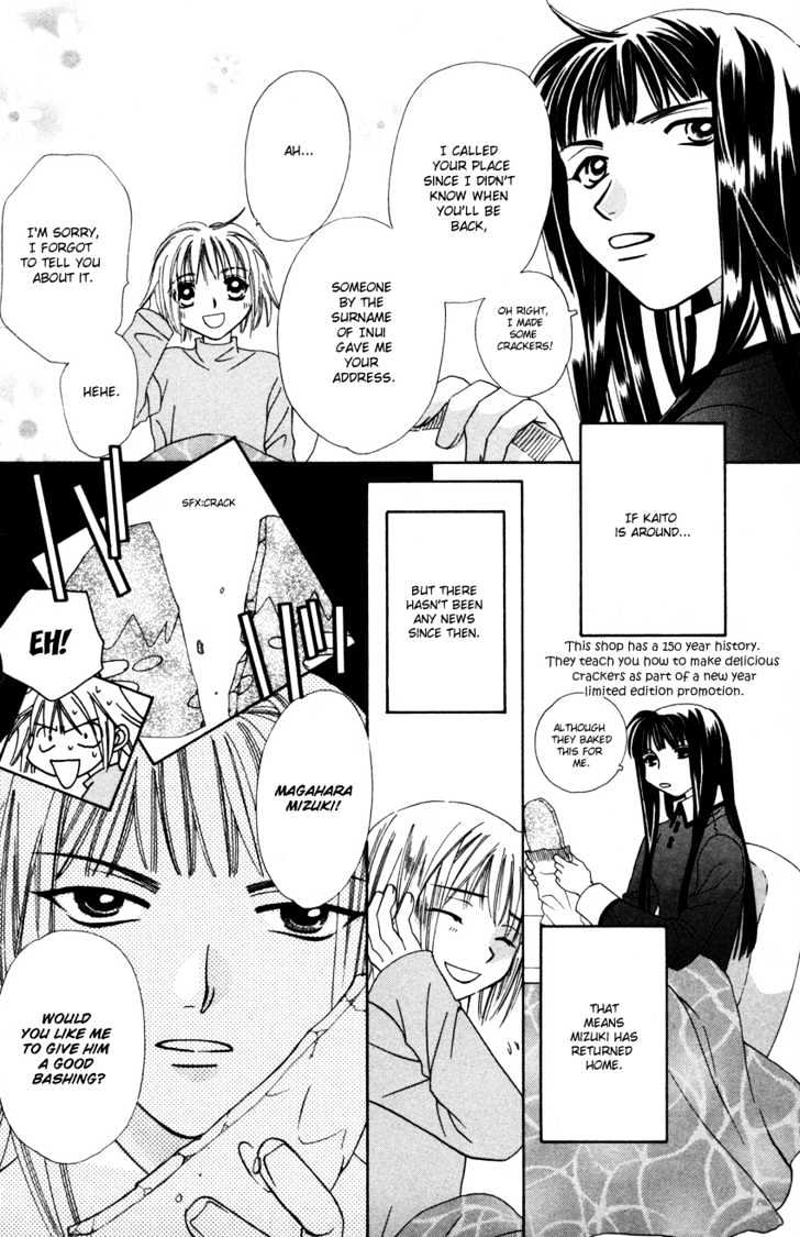 Platinum Garden Chapter 17 #33