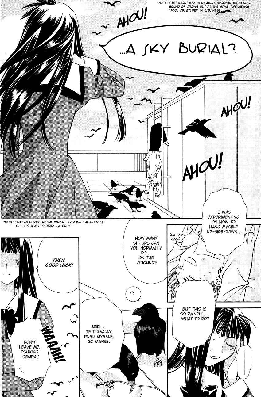 Platinum Garden Chapter 16.5 #13