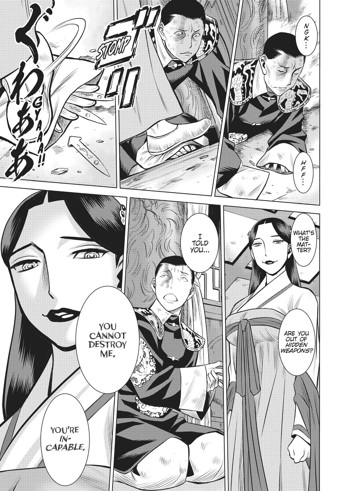 Dance In The Vampire Bund A.s.o. Chapter 45 #21