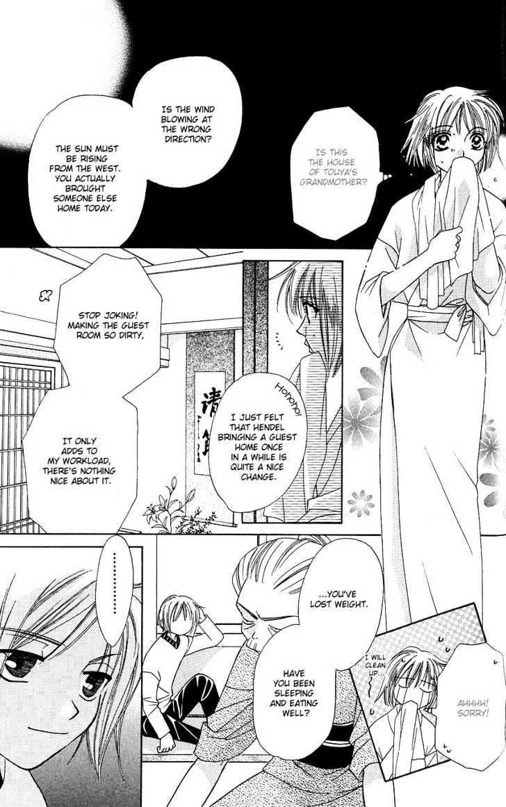 Platinum Garden Chapter 13.1 #8