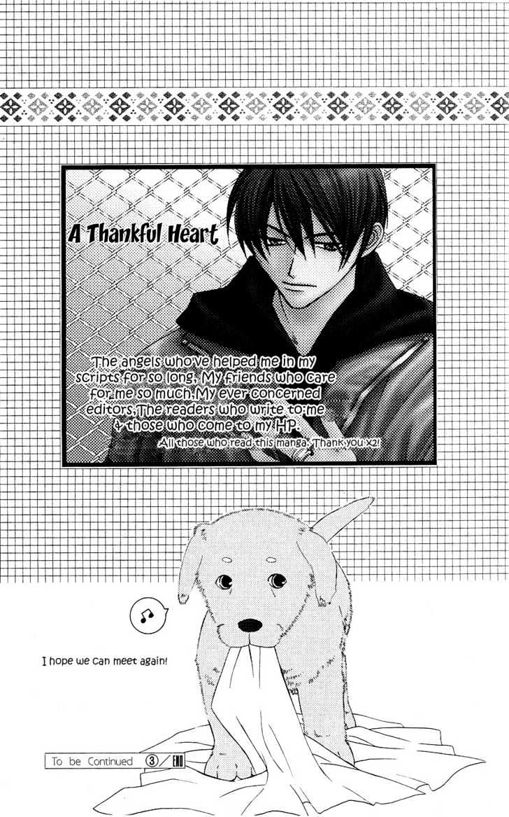 Platinum Garden Chapter 13.1 #22