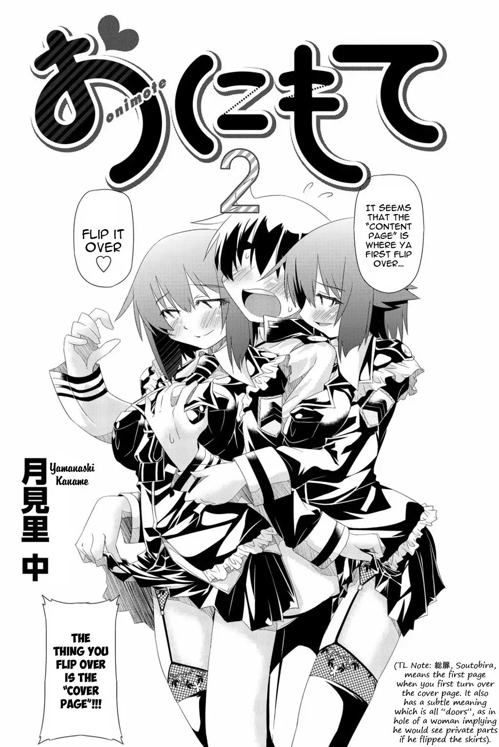 Onimote Chapter 30 #5