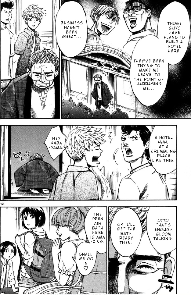 Hero Mask Chapter 17 #13