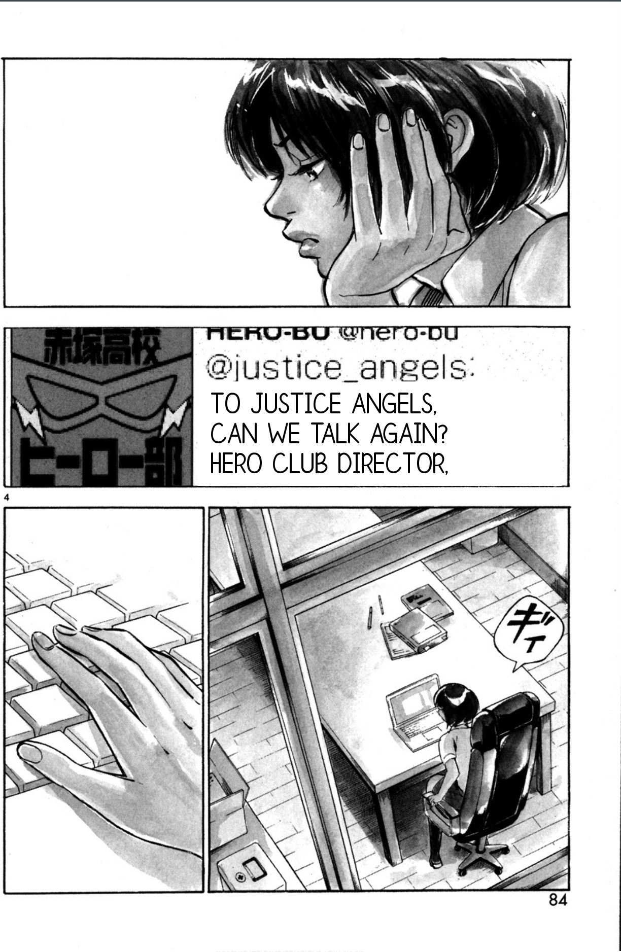 Hero Mask Chapter 9 #4