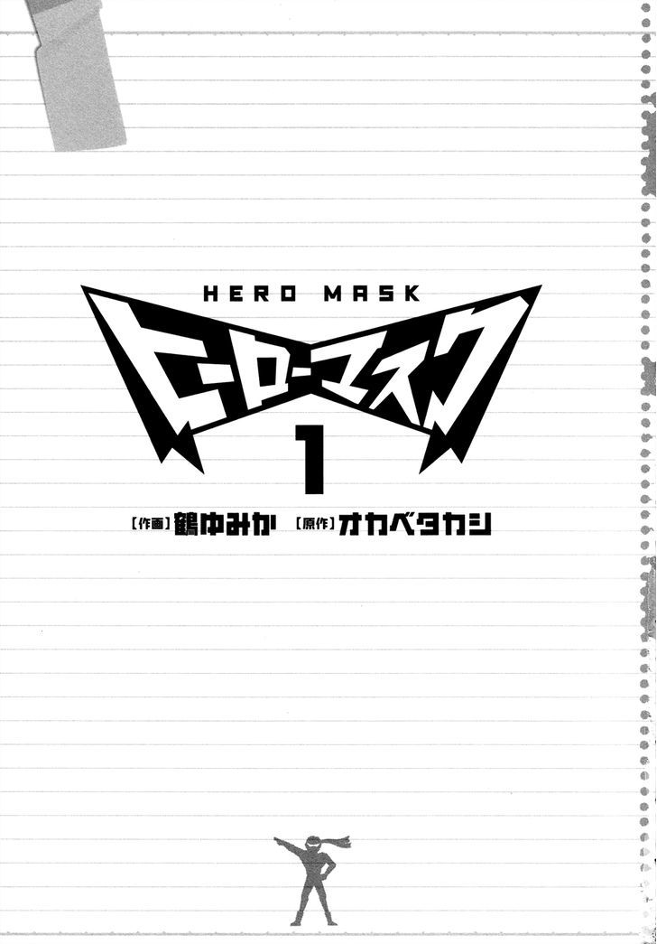 Hero Mask Chapter 1 #5