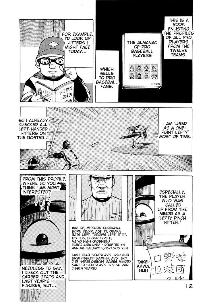 Gura Zeni Chapter 1 #9