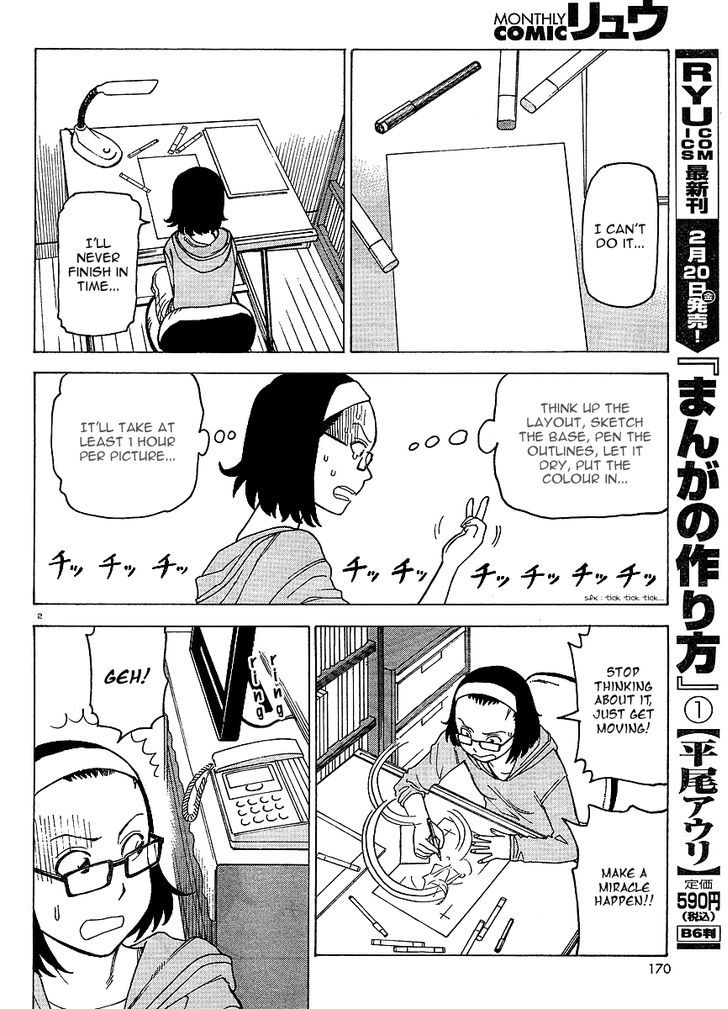 Kyouko To Tousan Chapter 2 #3