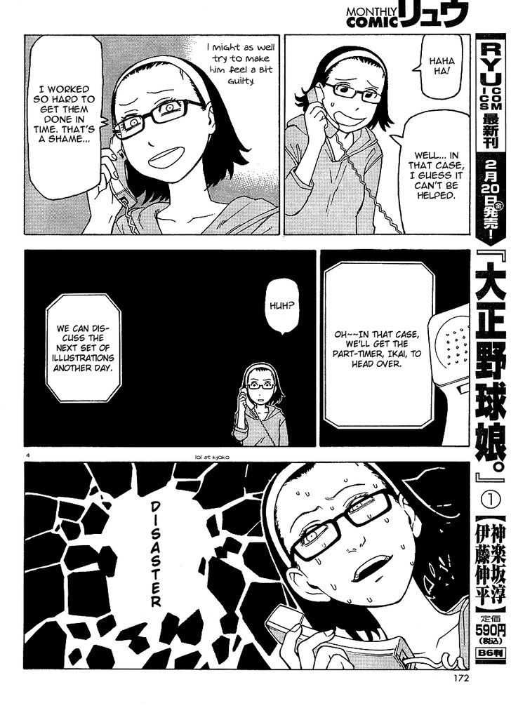 Kyouko To Tousan Chapter 2 #5