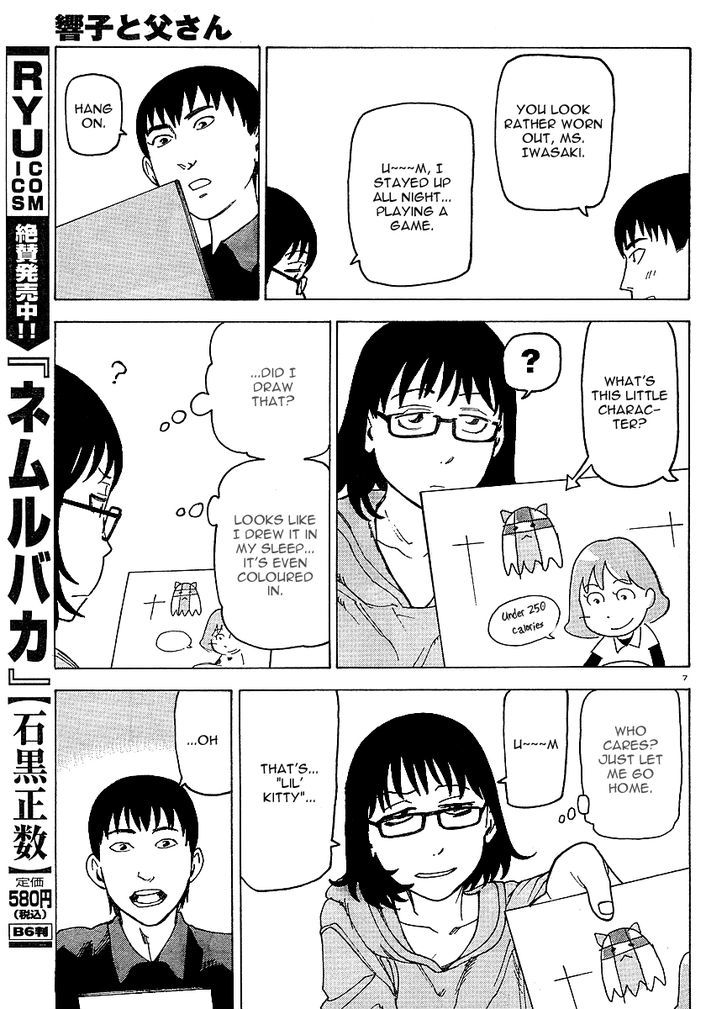 Kyouko To Tousan Chapter 2 #8