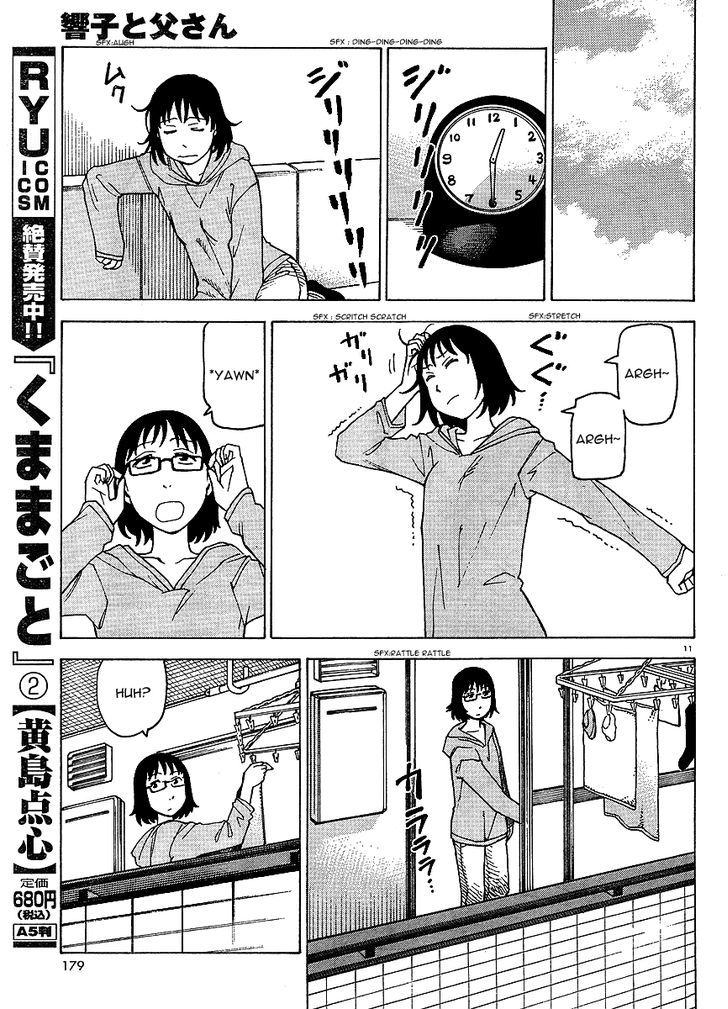 Kyouko To Tousan Chapter 2 #12