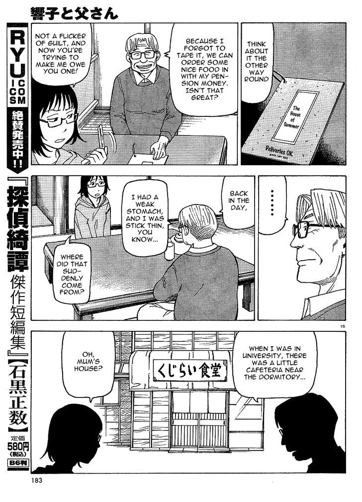 Kyouko To Tousan Chapter 2 #16