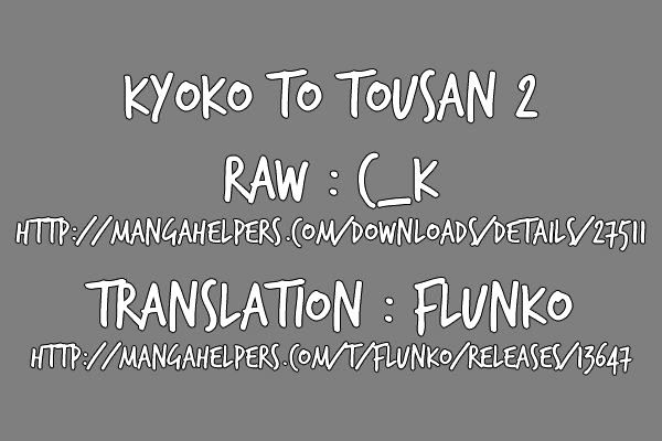 Kyouko To Tousan Chapter 2 #20