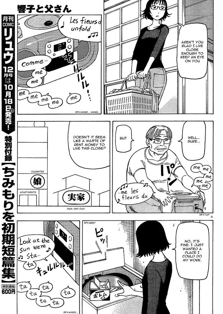 Kyouko To Tousan Chapter 1 #3