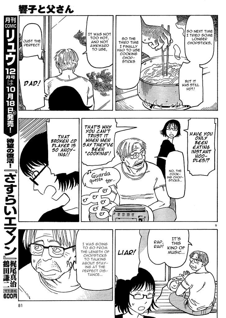 Kyouko To Tousan Chapter 1 #5