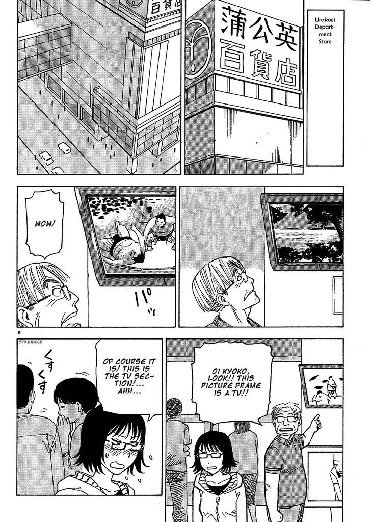 Kyouko To Tousan Chapter 1 #6