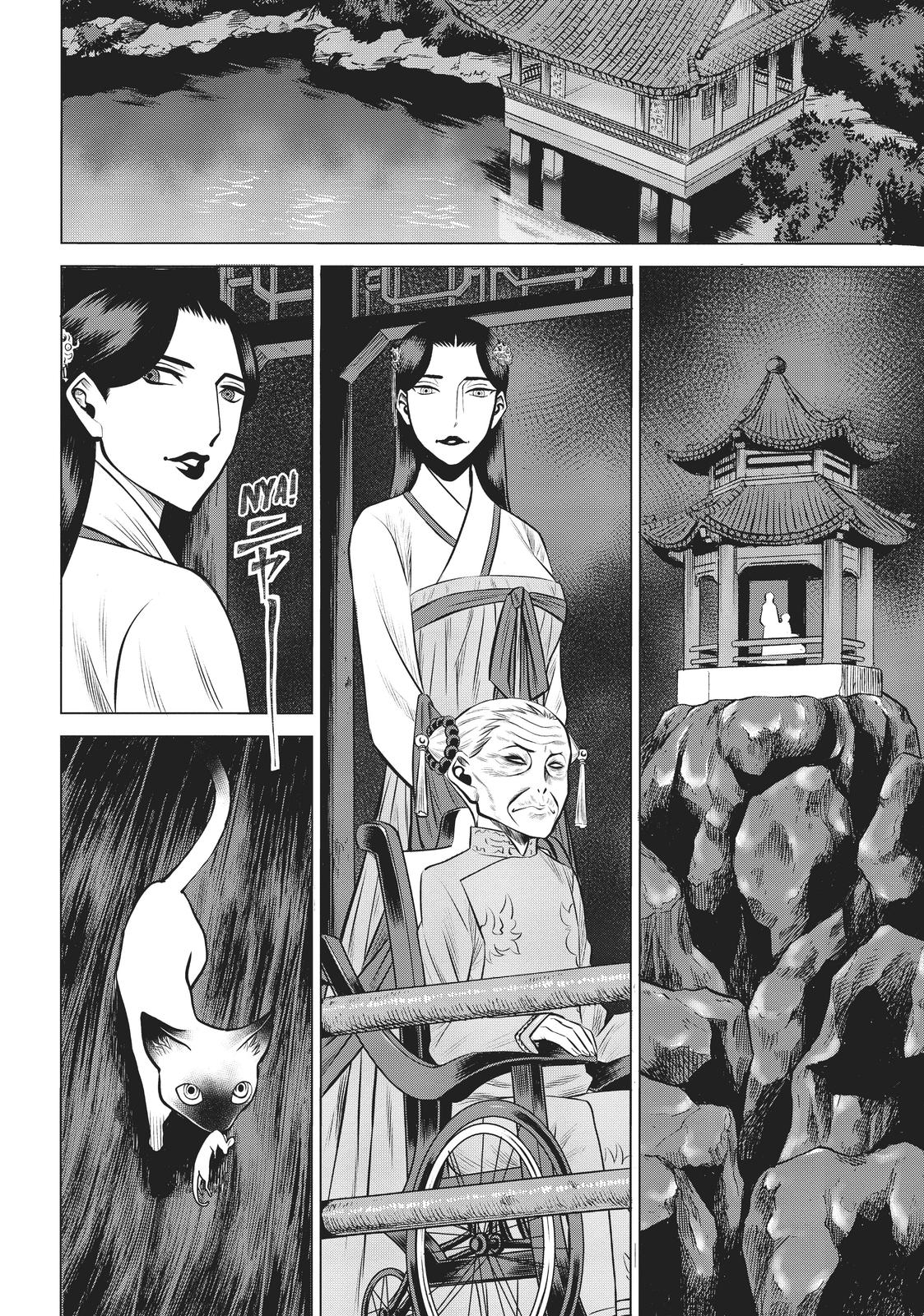 Dance In The Vampire Bund A.s.o. Chapter 36 #28