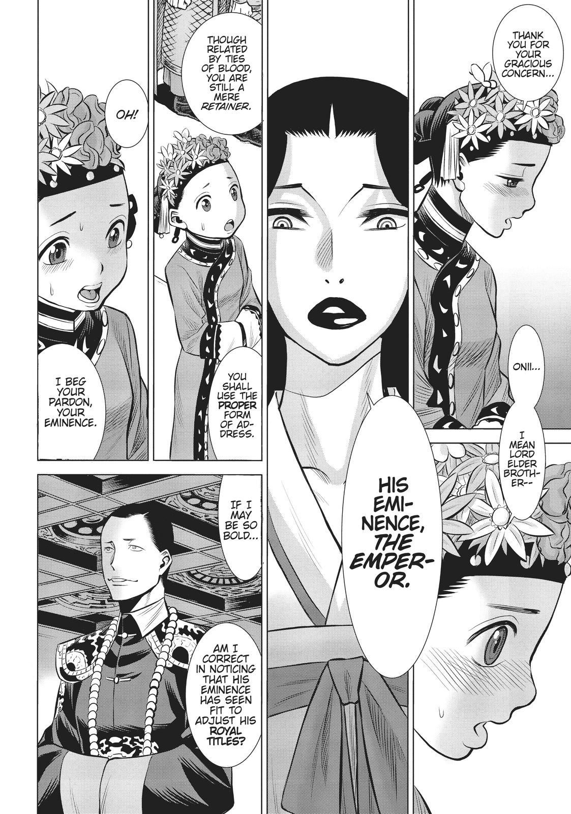 Dance In The Vampire Bund A.s.o. Chapter 34 #7