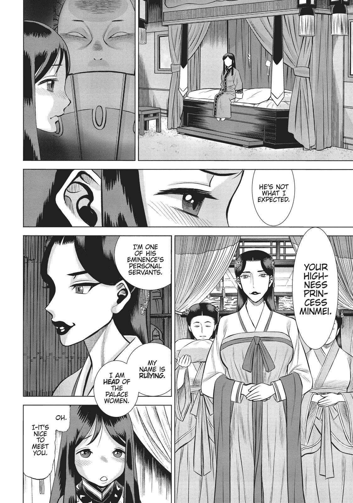 Dance In The Vampire Bund A.s.o. Chapter 34 #13