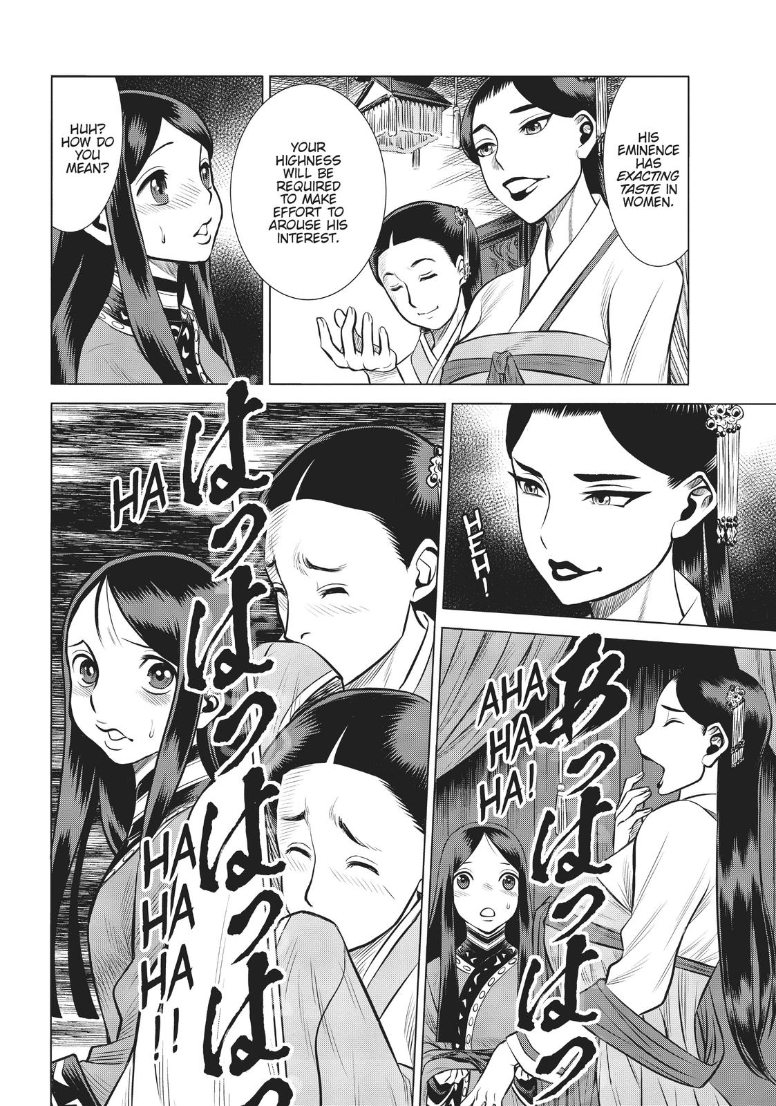 Dance In The Vampire Bund A.s.o. Chapter 34 #15