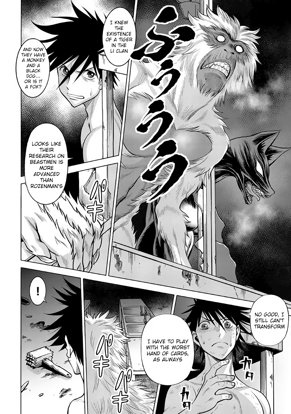 Dance In The Vampire Bund A.s.o. Chapter 31 #2