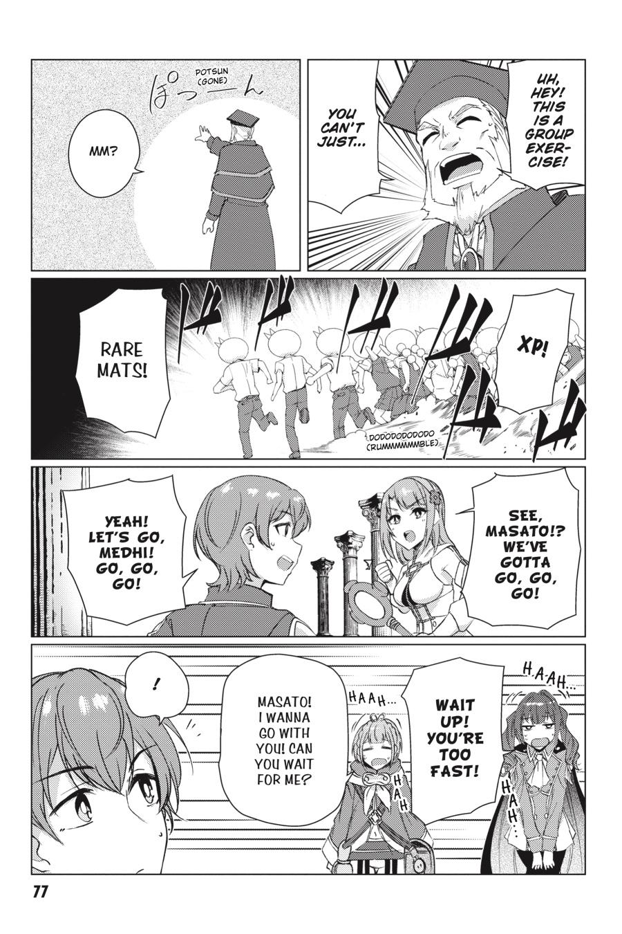 Tsuujou Kougeki Ga Zentai Kougeki De Ni-Kai Kougeki No Okaa-San Wa Suki Desu Ka? Chapter 8.2 #27