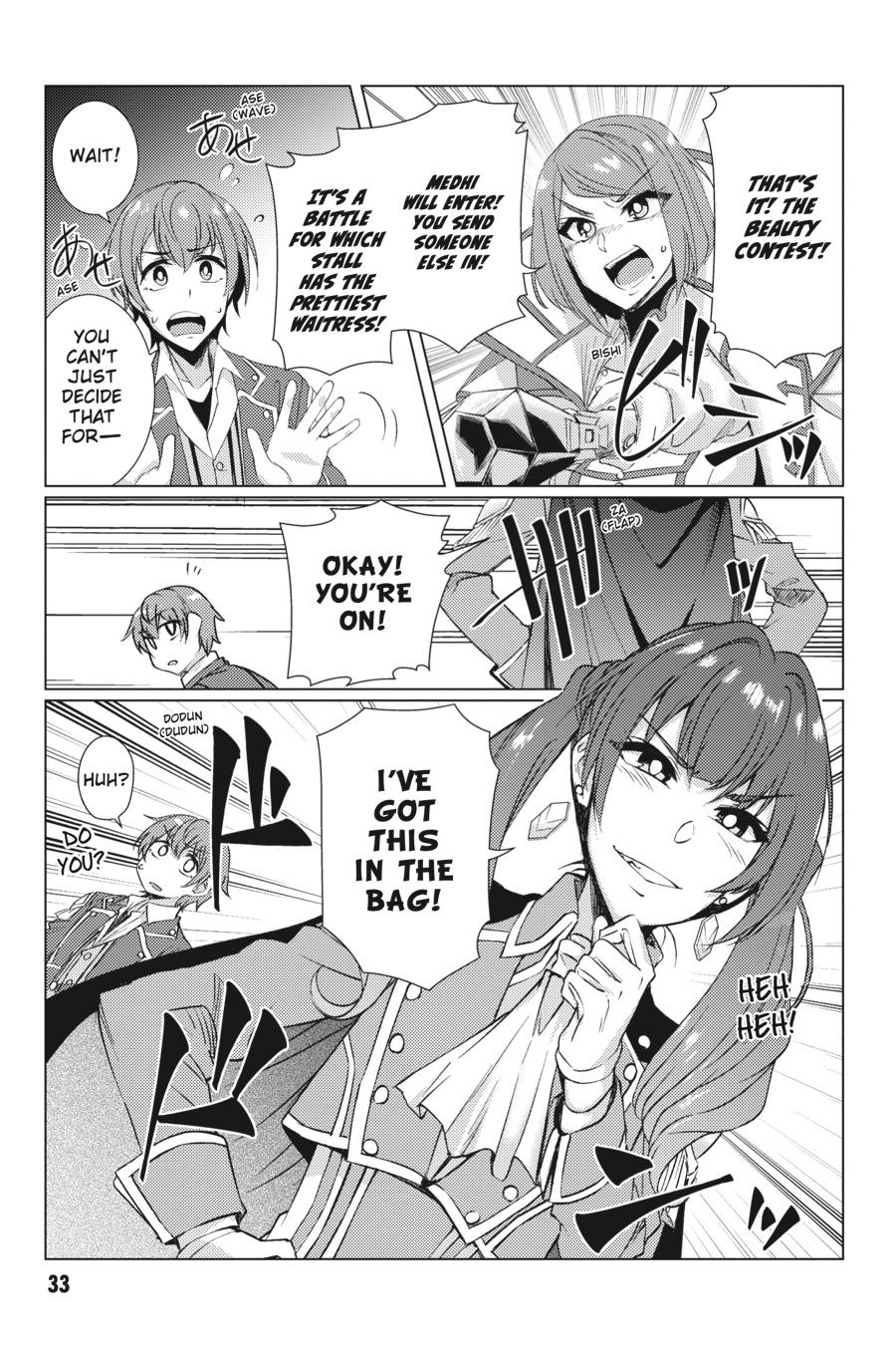 Tsuujou Kougeki Ga Zentai Kougeki De Ni-Kai Kougeki No Okaa-San Wa Suki Desu Ka? Chapter 8.1 #11