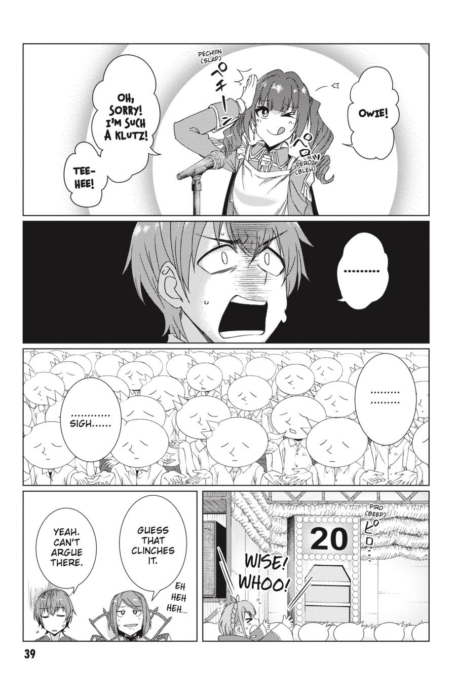 Tsuujou Kougeki Ga Zentai Kougeki De Ni-Kai Kougeki No Okaa-San Wa Suki Desu Ka? Chapter 8.1 #17