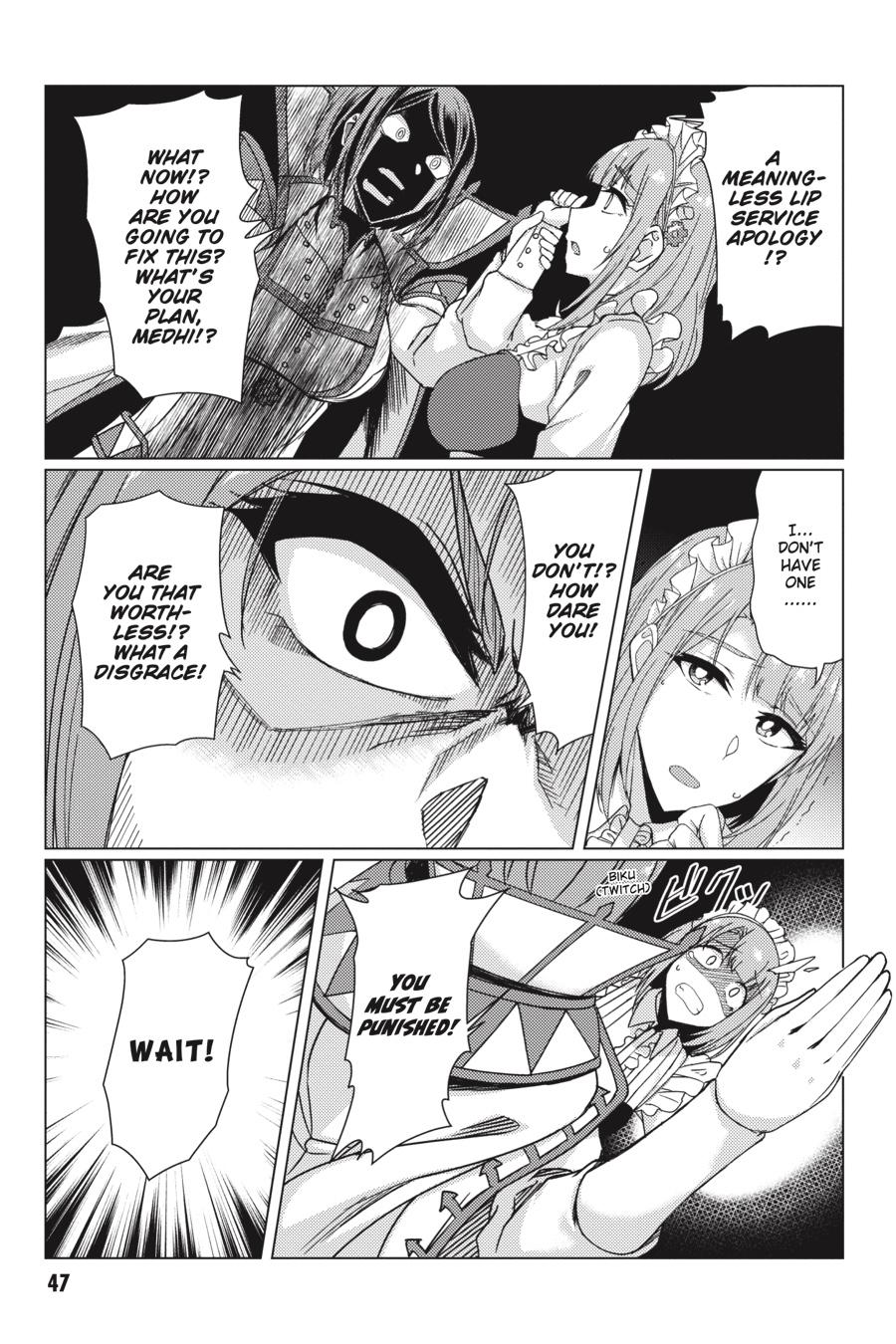 Tsuujou Kougeki Ga Zentai Kougeki De Ni-Kai Kougeki No Okaa-San Wa Suki Desu Ka? Chapter 8.1 #25