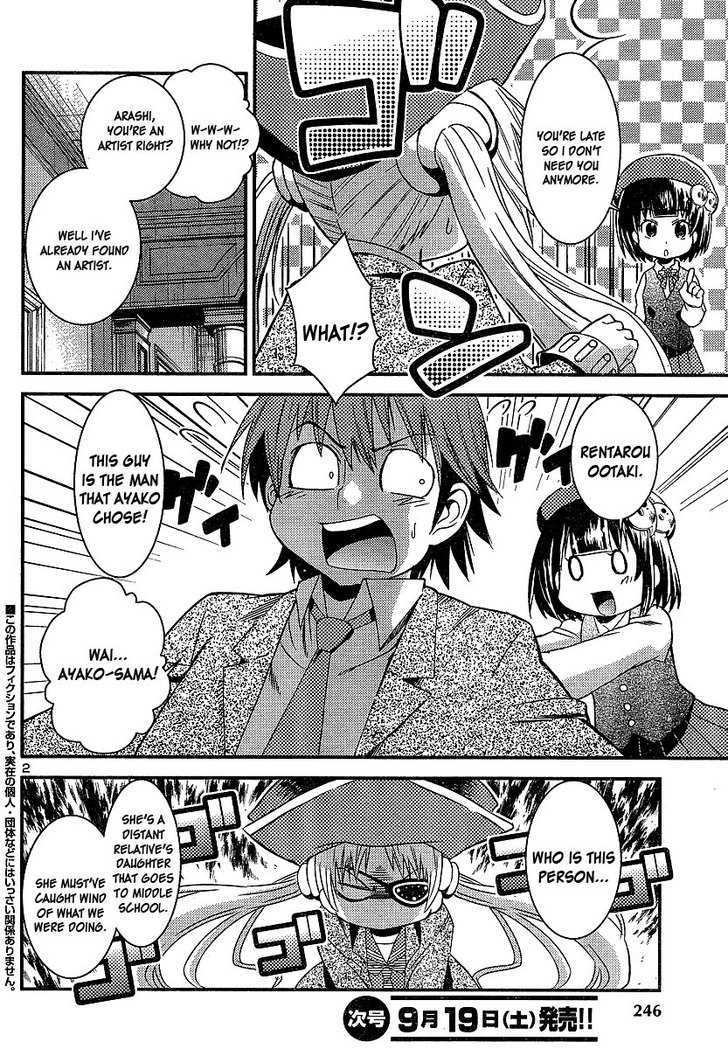 Himichu No Ayako-Sama Chapter 3 #2