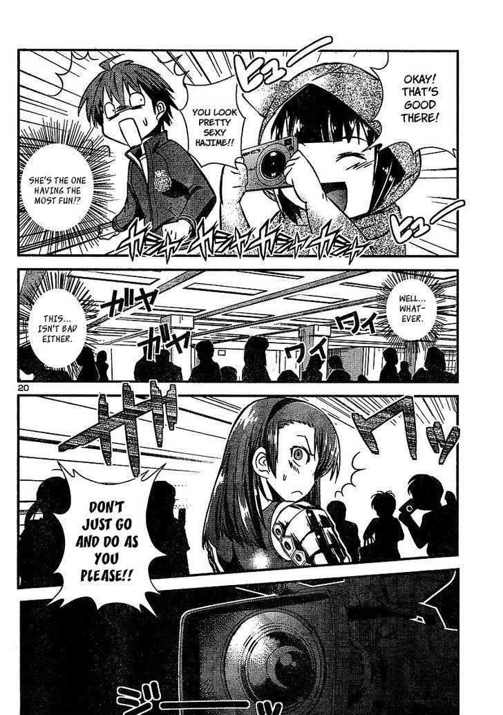 Himichu No Ayako-Sama Chapter 2 #20