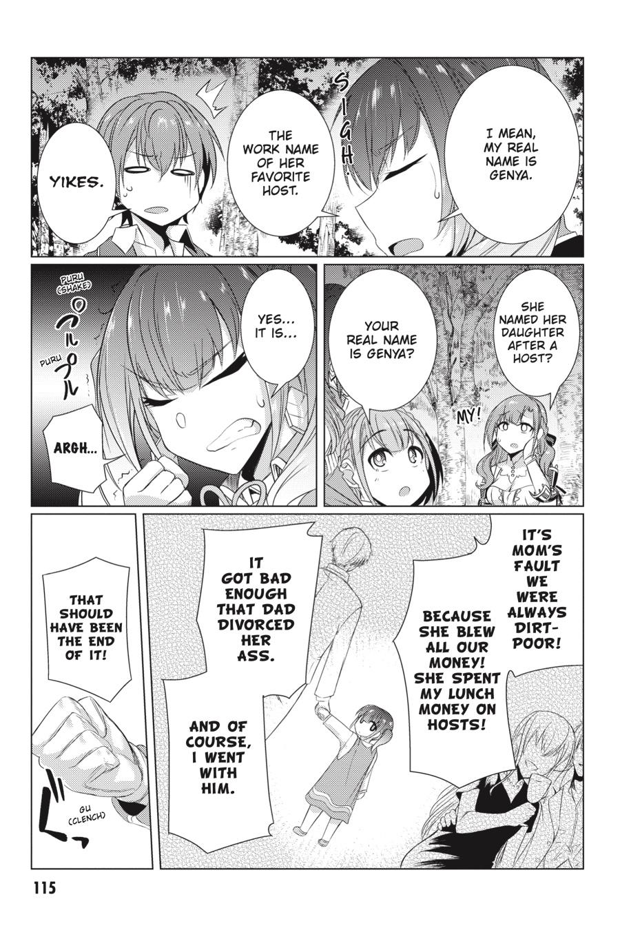 Tsuujou Kougeki Ga Zentai Kougeki De Ni-Kai Kougeki No Okaa-San Wa Suki Desu Ka? Chapter 5.2 #21