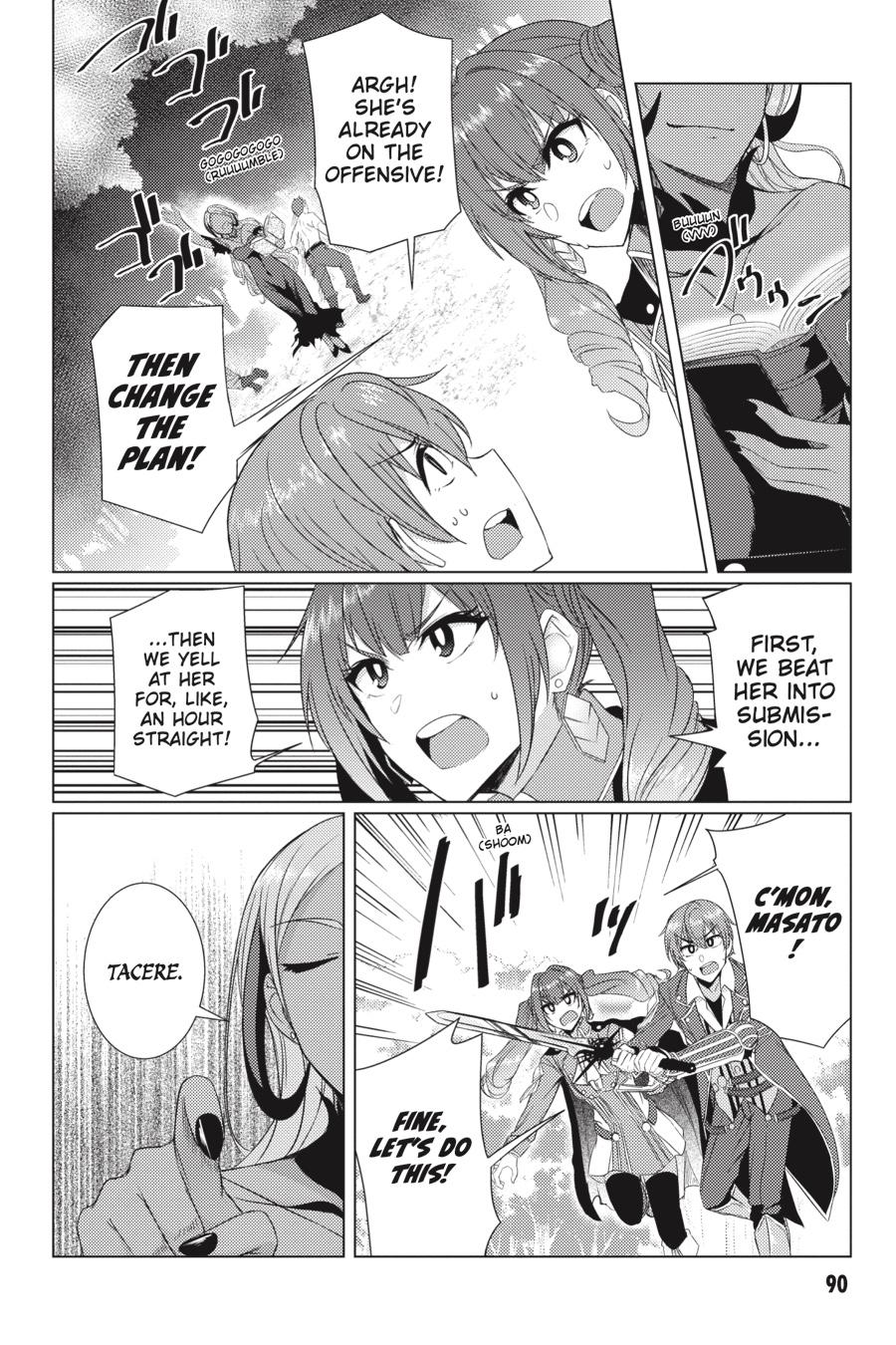 Tsuujou Kougeki Ga Zentai Kougeki De Ni-Kai Kougeki No Okaa-San Wa Suki Desu Ka? Chapter 5.1 #27