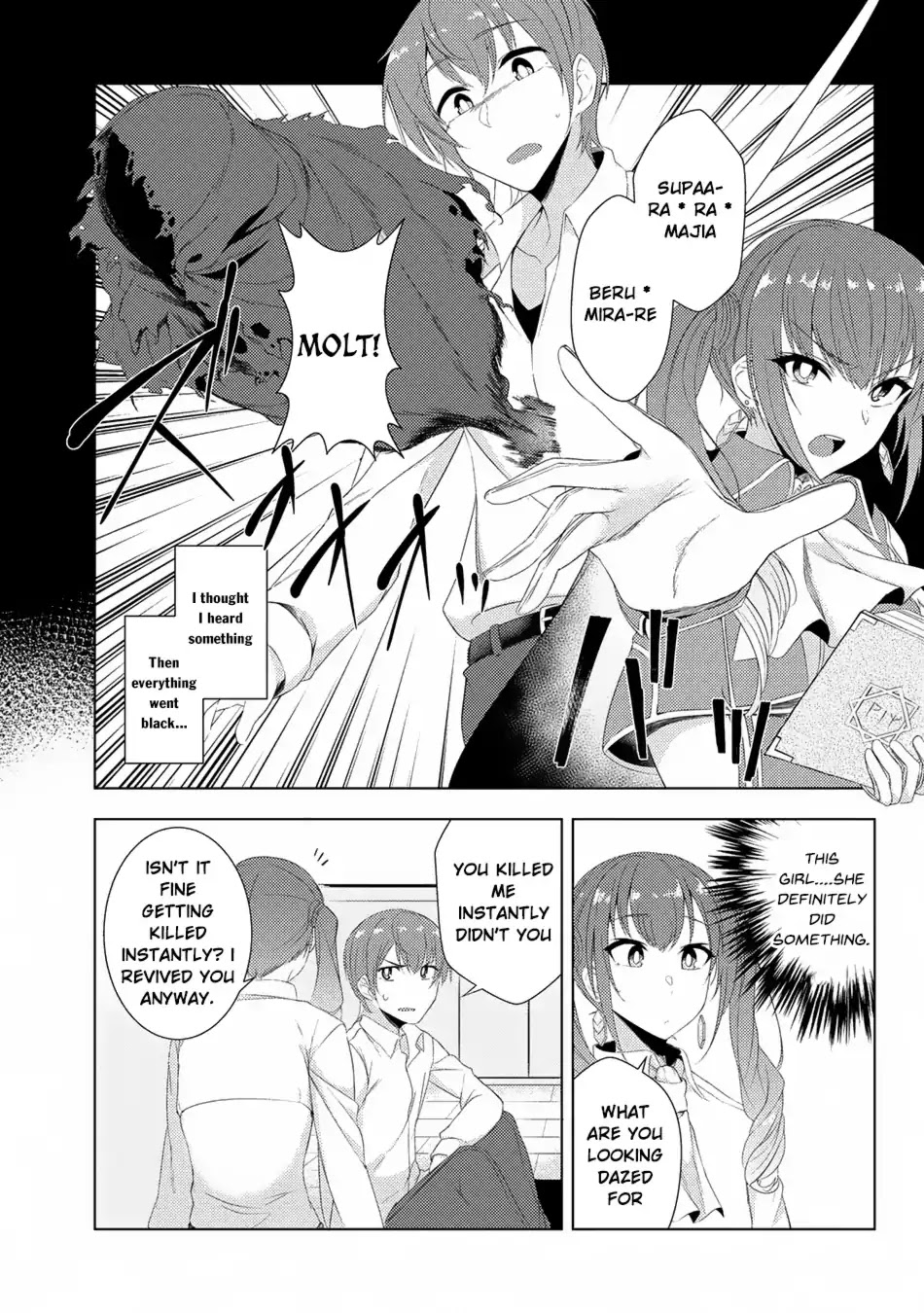 Tsuujou Kougeki Ga Zentai Kougeki De Ni-Kai Kougeki No Okaa-San Wa Suki Desu Ka? Chapter 3.1 #6