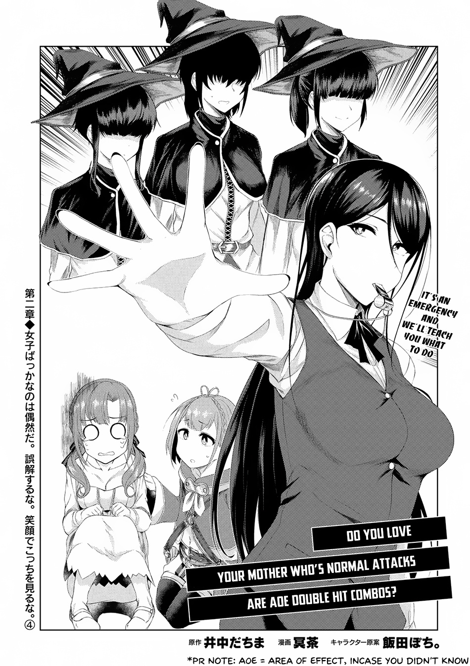 Tsuujou Kougeki Ga Zentai Kougeki De Ni-Kai Kougeki No Okaa-San Wa Suki Desu Ka? Chapter 2.4 #2