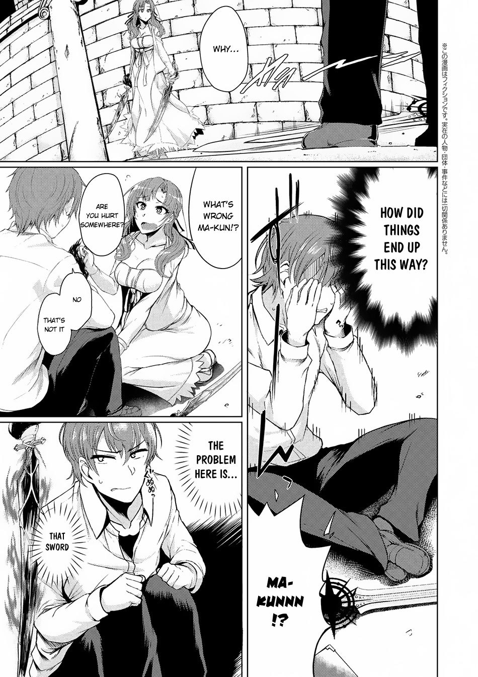 Tsuujou Kougeki Ga Zentai Kougeki De Ni-Kai Kougeki No Okaa-San Wa Suki Desu Ka? Chapter 1.4 #2