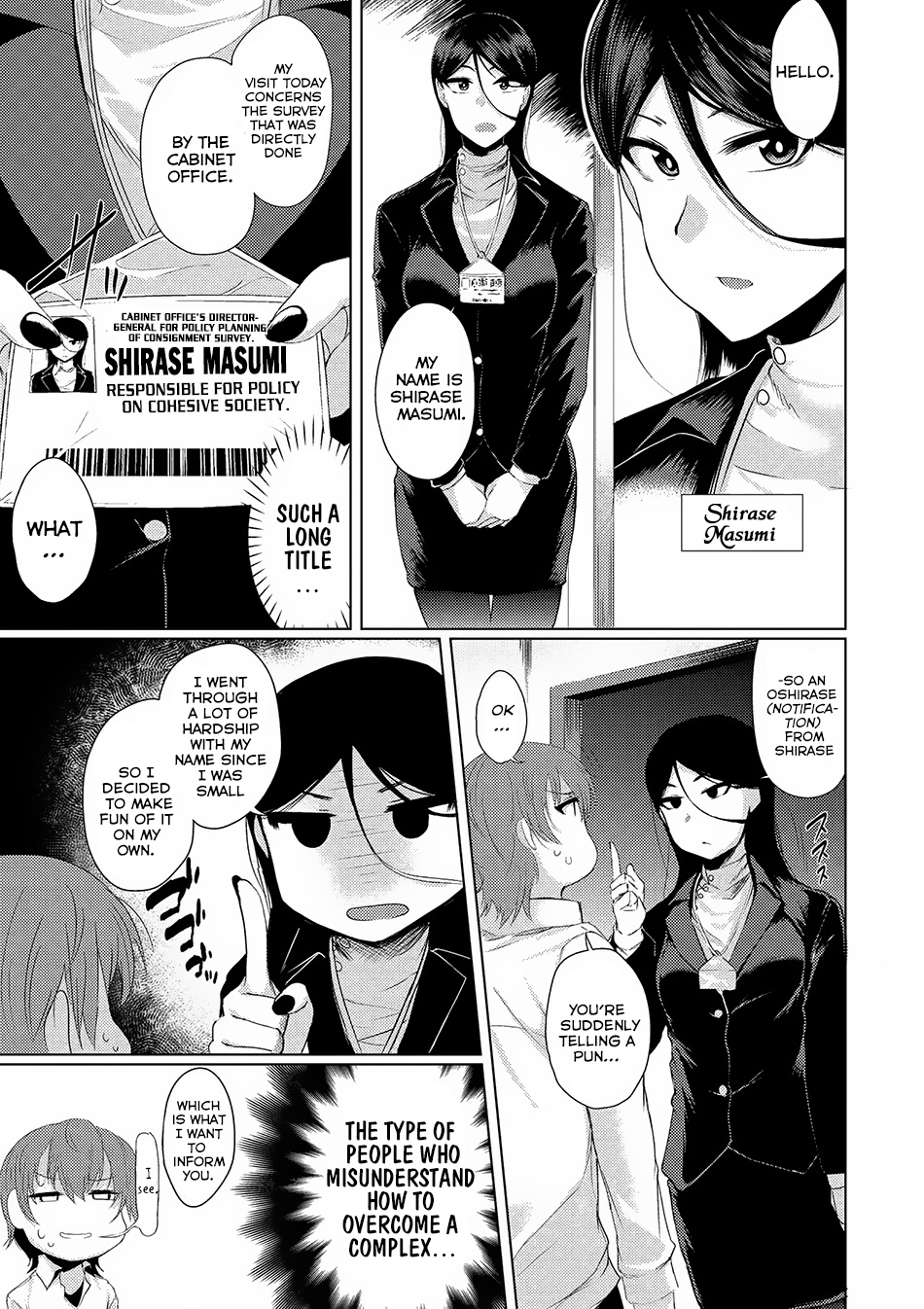 Tsuujou Kougeki Ga Zentai Kougeki De Ni-Kai Kougeki No Okaa-San Wa Suki Desu Ka? Chapter 0 #7