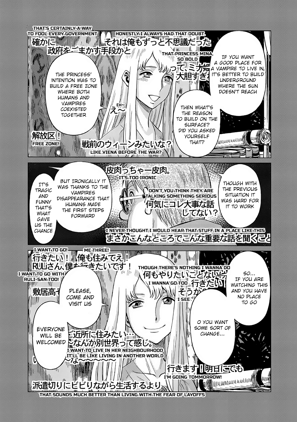 Dance In The Vampire Bund A.s.o. Chapter 25 #12