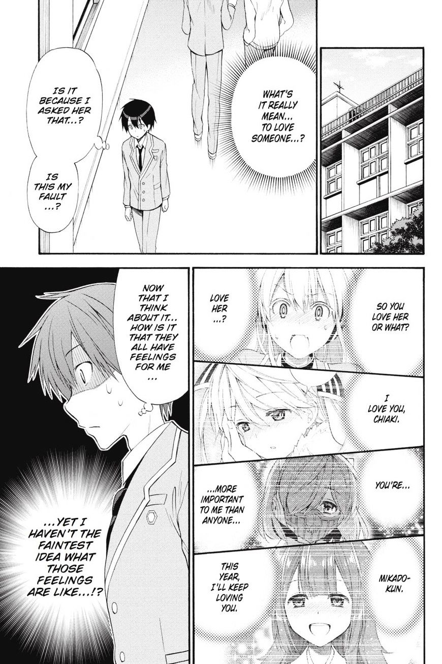 Kyou No Kerberos Chapter 45 #6