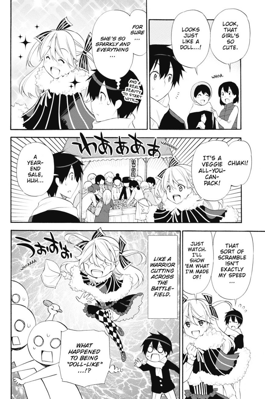 Kyou No Kerberos Chapter 41 #11