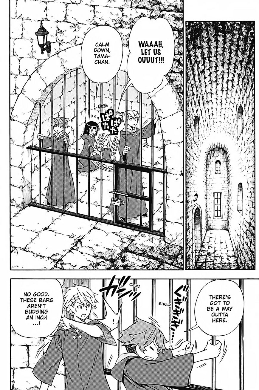 Kyou No Kerberos Chapter 34 #19