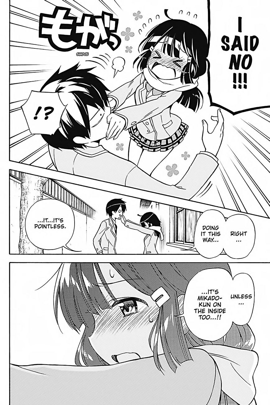 Kyou No Kerberos Chapter 31 #27