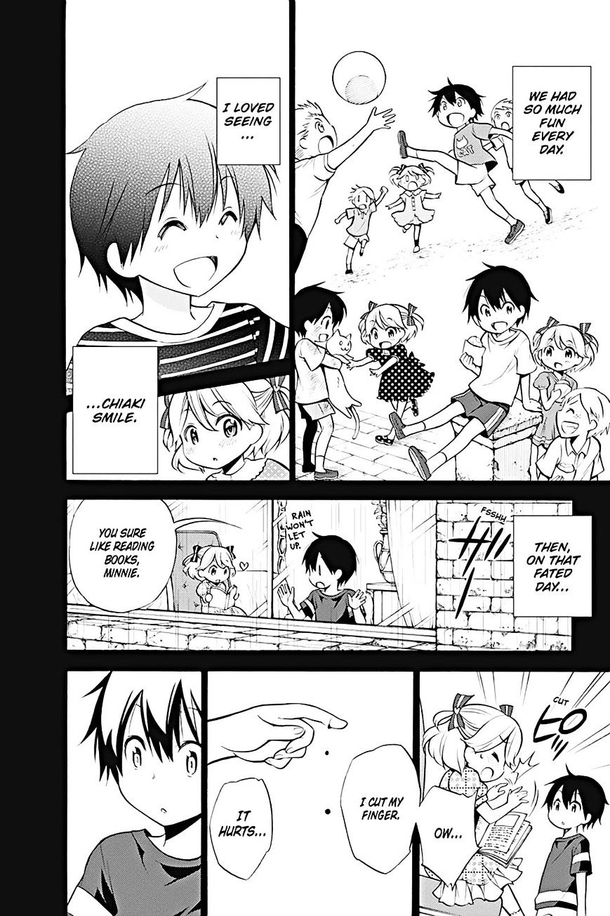 Kyou No Kerberos Chapter 13 #28