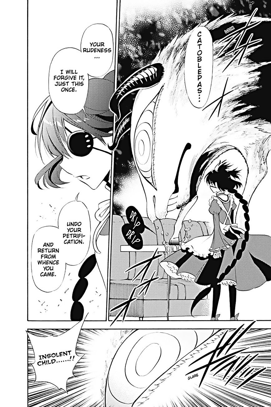 Kyou No Kerberos Chapter 12 #20