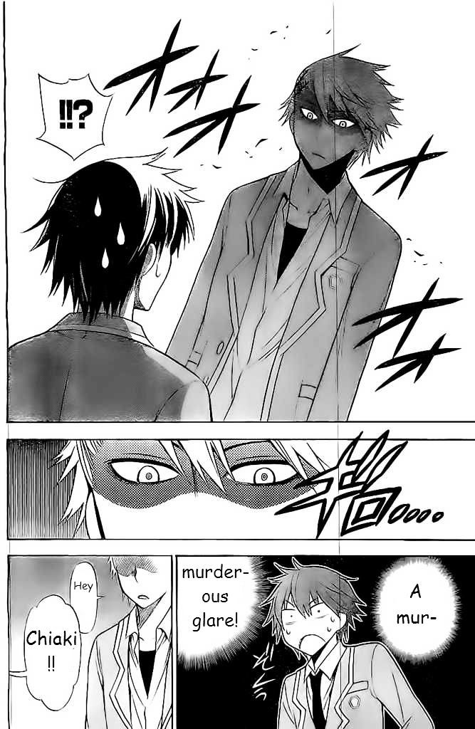 Kyou No Kerberos Chapter 6 #6