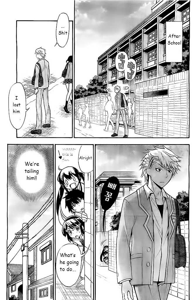 Kyou No Kerberos Chapter 6 #13