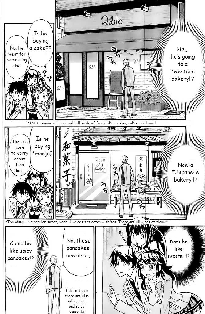 Kyou No Kerberos Chapter 6 #14