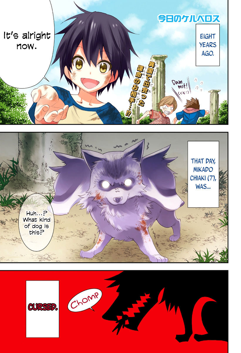 Kyou No Kerberos Chapter 0 #1